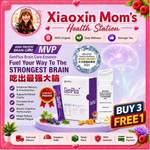BUY 3 FREE 1【 Ready stock】100% Original *Filial Piety First Choice*NEW PACKING GenPlus+ Neumentix™ Botanical Beverage Mix Berry and Grape Supplementing the brain to improve memory and prevent dementia in the elderly 4g x 20 s