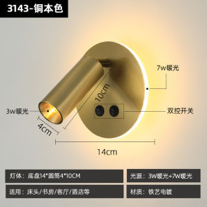 Minimalist Hotel Wall Lamp Has Switch Button High Sense Guest Room Bedroom Wall Lamp Bedside Lamp Sense of Atmosphere ledReading SpotlightFast shipping