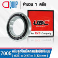 UBC ตลับลูกปืนเม็ดกลมสัมผัสเชิงมุม 7000 7001 7002 7003 7004 7005 7006 7007 7008 7009 7010 Angular Contact Ball Bearing ( Single Row ). 