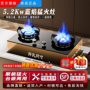 Gas Cooker Stove Burner Fire Burner Table Top Gas Stove Burner Gas Cooker Cooker Table Top Gas Stove Burner Burner Dual-Purpose Removable Burner 煤气炉