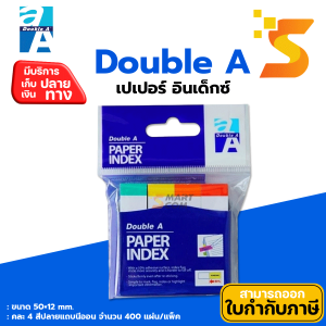Double A กระดาษแปะโน๊ต สีปลายแถบ 4 สี คละสีนีออน เน้นจุดสนใจ ติดซ้ำใหม่ได้ ไม่ทิ้งคราบกาว