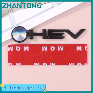 ZHANTONG For Highlander Granvia Sienna Avalon 3D Car Styling HEV Car Hood Trunk Rear Bonnet Nameplate Decal Emblem Badge Sticker