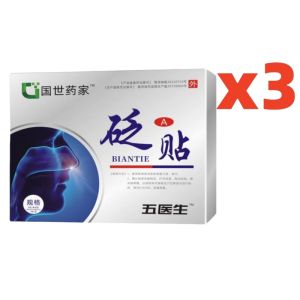 Tiến sĩ. Miếng dán viêm mũi của Wu làm giảm viêm mũi dị ứng và viêm xoang cải thiện turbinates dưới phì đại và mở khoang mũi.