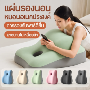 หมอนรองนอนหลับอเนกประสงค์ หมอนนอน เมมโมรี่โฟม การรองรับตามหลักสรีรศาสตร์ สำหรับผู้สูงอายุ หมอนรองหลัง บรรเทาความเมื่อยล้า
