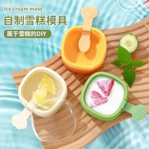 【Ship in 24H】【Buy 1 get 1 free】1PCS Silicone Homemade Mold Popsicle Popsicle Mold Household Making Square Ice Cube Model