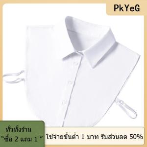 [COD] PkYeG TOOL เสื้อสเวตเตอร์คอปกสีขาวสีดำมีปกแบบถอดได้สำหรับผู้หญิงเสื้อผ้าคอตตอนเครื่องประดับ