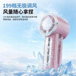 OOG Sparkling Rhinestone Handheld Fan 199 Gears Digital Display Mini Cooling Fan Stylish Long-Lasting Turbo High Speed Fan Travel Use