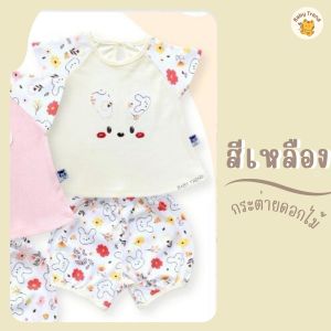 Mami Baby ชุดเซ็ทลูกสาว 3-24 เดือน เสื้อยืดแขนสั้น+กางเกงขาสั้นเด็กผู้หญิง ปักลายน่ารัก