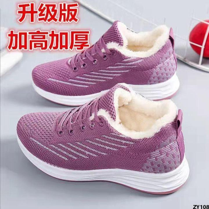 Ultralight Running Shoes Warm Autumn and Winter Sneakers Thick