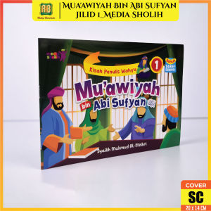 Buku Anak Islam Kisah Wahyu Muawiyah Bin Abi Sufyan Jilid 1 Penulis Mahmud Al - Mishri Media Sholih