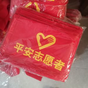 LZD  Băng Đeo Tay Nhân Viên An Ninh Tại Chỗ Tuần Tra An Ninh Công Cộng Băng Đeo Tay Velcro Sản Xuất Băng Tay Màu Đỏ Satin