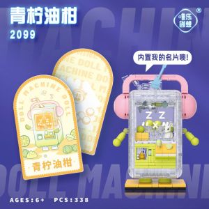 อิฐเลโก้ เลโก้ตู้คีบ ตู้คีบตุ๊กตาขนาดเล็ก รูปกรงเล็บ 2in1 ของเล่น DIY ของเล่นเพื่อการศึกษาเด็ก