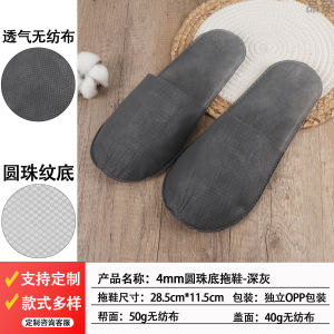 Hotel Slippers For Guesthouses B&Bs Beauty Salons And Home Hospitality Use Thickened Slippers