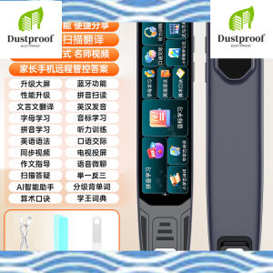 Smart English Translation Pen - Multifunctional Scanning Dictionary Device for Reading Learning & Language Study