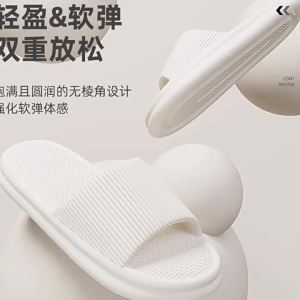 [Free Shipping] EVA Slippers For Women And Men Suitable For All Seasons Indoor Use Home Clubs Hotels Guest Hospitality Bathing Small Vertical Stripe Design Supermarket