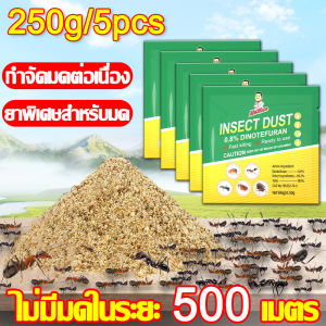 🦗1 ซองจะปลดปล่อยคุณจากปัญหามด🐜GE ยาฆ่ามด ยกรัง ยากำจัดมด เทคนิคพิเศษล่าสุด 50 ซอง/กล่อง ยาฆ่ามดแดงไฟ กำจัดมด ยกรัง ผงฆ่ามด ติดเชื้อได้และฆ่ามดต่อเนื่อง กําจัดอย่างสมบูรณ์