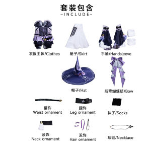 Beishui Trading Big Black Tower cos Honkai: Star Rail - Grand Black Tower cosplay Two-dimensional role-playing costume