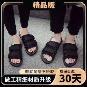 Free Shipping Trendy Platform Sandals 2026 New Style Versatile Beach Shoes Casual Non-Slip With Velcro Straps Summer Sandals For Men And Women