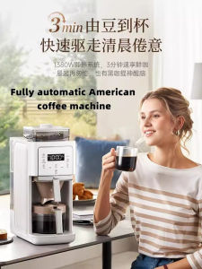 MORPHY RICHARDS Fully automatic American coffee machine 1200ml ice coffee extraction freshly ground cold extraction fully automatic grinding machine MR7009