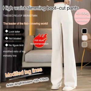High Waist Slimming High Elastic Micro Flared Pants
