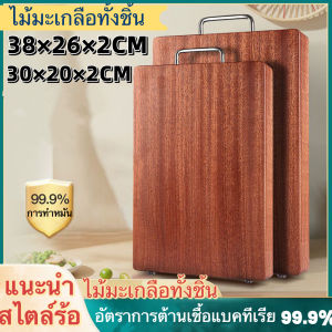 เขียงไม้มะเกลือนำเข้า เขียงในครัวเรือน เขียงต้านเชื้อแบคทีเรีย เขียงไม้เนื้อแข็ง เขียงขนาดใหญ่ เขียงในครัว