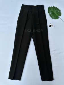 กางเกง 9 ส่วนผ้าลามาด้าซีปหลังทรงบอย กางเกงทำงาน กางเกงแฟชั่น กางเกงขายาว กางเกงลำลอง กางเกงผู้หญิง