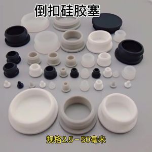 GLdailyToolsMix Food Grade Silicone Rubber Conical Snap-on T Type Plug Blanking End Caps Tube Inserts Bung 2.5-50.6mm Grey / Transparent