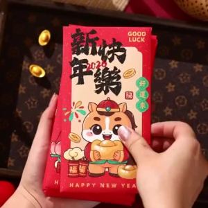 【Ship in 24H】Horse Year Money Envelope 2026 Red Packet Chinese New Year Angpao CNY Angpow Cute Cartoon Long Size Red Envelope Small Angpau Hongbao Gift Ang Bao 馬年紅包封现金信封2026中國新年红包袋马年可愛卡通長款大小号利是封压岁钱礼物春节过年