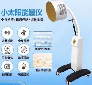 Ready✅ Physiotherapy Heat Light Instrument Therapy Energy Phototherapy Sun Cell Repair Thermotherapy 热疗仪小太阳光照细胞修复量子波能量养生