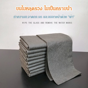 【ไม่มีร่องรอย ไม่มีสารตกค้าง】 ผ้าเช็ดทำความสะอาดวิเศษ ผ้าไมโครไฟเบอร์วิเศษ ผ้าเช็ดกระจกรถยนต์ ผ้าเช็ดทำความสะอาดอเนกประสงค์ในครัวเรือน ผ้าเช็ดทำความสะอาดดูดซับดีเยี่ยม สำหรับบ้าน ห้องครัว หน้าต่างรถยนต์