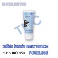 โฟมล้างหน้า โชกุบุซึ DAILY DETOX 100กรัม. 