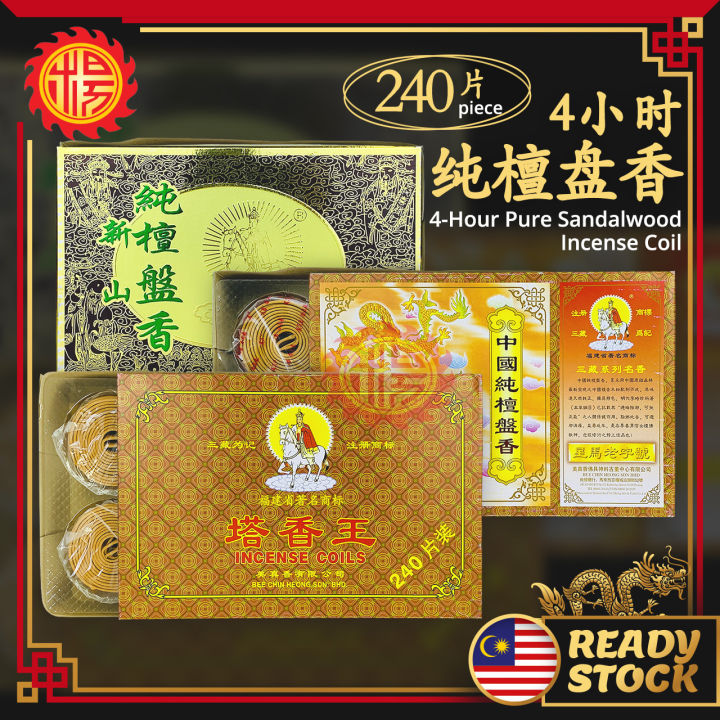 魔王　720ｍｌ×6本 An elegant tall Satsuma vase by Ryozan for the Yasuda Company