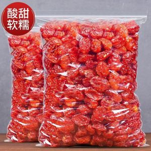 Small Tomato Dried Tomato Dried Fruit 250g500g 圣女果干