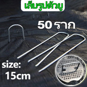 ผ้ากําจัดวัชพืชสีเขียว ผ้าคลุมดิน(เกรด A) พลาสติกคลุมวัชพืช พลาสติกคลุมดิน ผ้าคลุมวัชพืช ผ้าคลุมหญ้า (วัสดุ PP) ขนาด1x50/100 2x50/100 3×50 ม UV พลาสติกคลุมหญ้า ผ้ากันวัชพืช