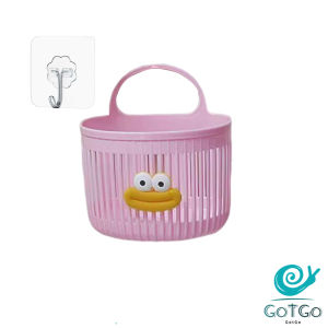 GotGo【มีสินค้าในสต๊อก】 ตะกร้าแขวน ตะกร้าอเนกประสงค์ ติดผนัง เหมาะสําหรับห้องน้ํา 1ชิ้น Storage basket