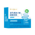 Beijing Tongrentang probiotics Freeze-dried power prebiotics collagen solid beverage 北京同仁堂益生菌冻干粉 益生元胶原蛋白固体饮料. 