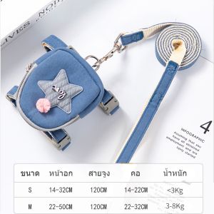 P09 สายจูงสัตว์เลี้ยง สายจูงสุนัขดีไซน์เก๋ มีกระเป้ด้านหลัง งานจริงน่ารักมาก วัสดุแข็งแรง สินค้ามีพร้อมส่ง