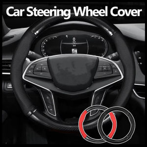 Carbon Fiber Leather Steering Wheel Cover Universal Anti Slip Wear-resistant O/D Type Steering Wheel Cover