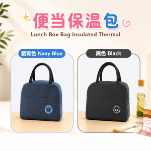Lunch Box Bag Insulated Thermal Waterproof Insulated Bag Portable Picnic Lunch Bag