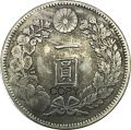 【Customizable】 1883 Japan Yen Meiji Dragon 16 Years Brass Plated Silver Coins. 