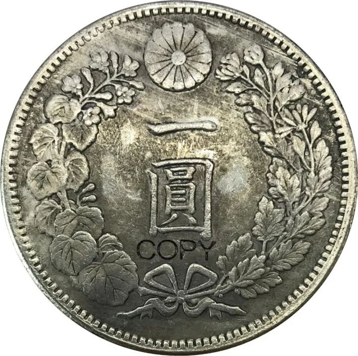 %E3%80%90Customizable%E3%80%91%201883%20Japan%20Yen%20Meiji%20Dragon%2016%20Years%20Brass%20Plated%20Silver%20Coins%20-%20Image%202