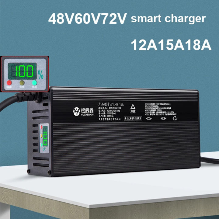 72V 5A Charger 87.6v 24S lifepo4 84V 21s 88.2v (72v,A/.U