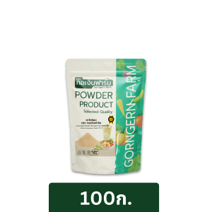 Ekohouse ผงข่า ขนาด 500/100 กรัม วัตถุดิบธรรมชาติ ไม่แต่งกลิ่น ผลิตในไทย เกรดA ข่าผง