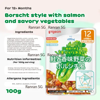 Pigeon Retort Baby Food Pouch (80gm/100g) Minotta Smooties & Pancake Mix