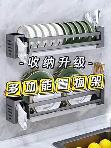 SXH Gray Dish Rack Draining Rack Kitchen Punch-Free Wall Hanging Dish Storage Rack Multi-Functional Dish Storage Rack