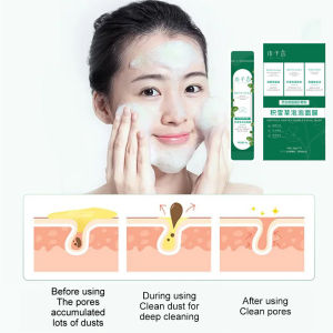 มาส์กฟองฟู่ สูตรใบบัวบก มาร์คฟองฟู่ใบบัวบก รูขุมขนหด กระจ่างใส ลอกสิวเสี้ยน ช่วยขจัดความมัน