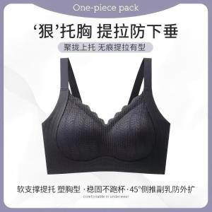 Maniyun Lace Seamless Bra Fixed Cup Small Chest Soft Support Push Up Bra Non-wired Comfort Lingerie