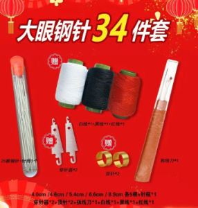 34Pcs/Set Household Hand Sewing Needle Big Nose Big Eye Steel Needle Slim Quilt Sewing Good Helper