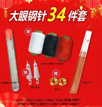 34Pcs/Set Household Hand Sewing Needle Big Nose Big Eye Steel Needle Slim Quilt Sewing Good Helper