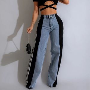 Fashionable Womens Jeans Summer Loose Patchwork High Waist Comfortable Streetwear Casual Ladies Wide Leg Pants Straight Trouser